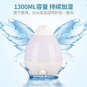Honetian 1.3L Mini Water Drop <b>Humidifier</b> Ultrasonic Home Office Aromatherapy Silent With Seven Color Light - Product Image 2