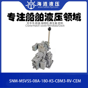 วาล์วควบคุมทิศทางแบบสัดส่วนชนิดแมนนวล Snm Msvss 08a 180 Ks Cbm3 Rv Cem สำหรับระบบไฮดรอลิกทางทะเล - Product Image 1