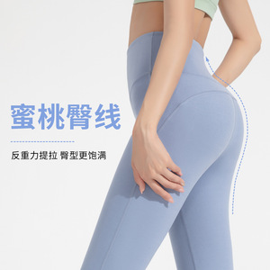 Pantalones de Yoga Athena Lulu Antibacterianos de Pierna Ancha, Cintura Alta, Corte Acampanado, Color Sólido, Holgados, para Mujer - Product Image 2