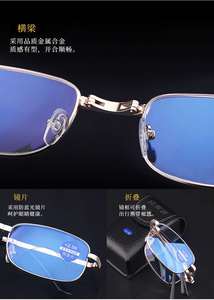 <span class=keywords><strong>Lunettes</strong></span> de lecture pliables rectangulaires anti-lumière bleue en métal pour hommes et femmes, avec <span class=keywords><strong>étui</strong></span> portable et abordable - Product Image 2