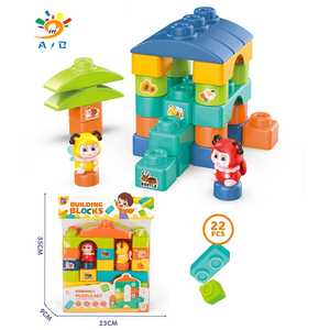 AJB Children Day's Gift Cartoon Cute DIY ABS Plastic Material <strong>Large</strong> Particles Educational <strong>Building</strong> <strong>Block</strong> Sets Kids Toys - Product Image 2