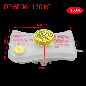 Tapa del depósito de líquido de frenos 8E0611301G DOT4 para Audi A6 A4 S6 B6 B7 Volkswagen Passat - Product Image 2