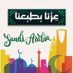 Hot Bán Saudi Quốc Gia Ngày <span class=keywords><strong>2025</strong></span> Kim Loại Saudi Arabia Lưu Niệm <span class=keywords><strong>Pins</strong></span> Huy Hiệu Nam Châm Cờ Pin Quốc Gia Ngày 95 Saudi Arabia Ve Áo Pin - Product Image 6