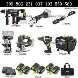brushless wrench, electric saw, electric hammer, electric drill, combination jig saw, three-piece <b>power</b> <b>tool</b> set - Product Image 2