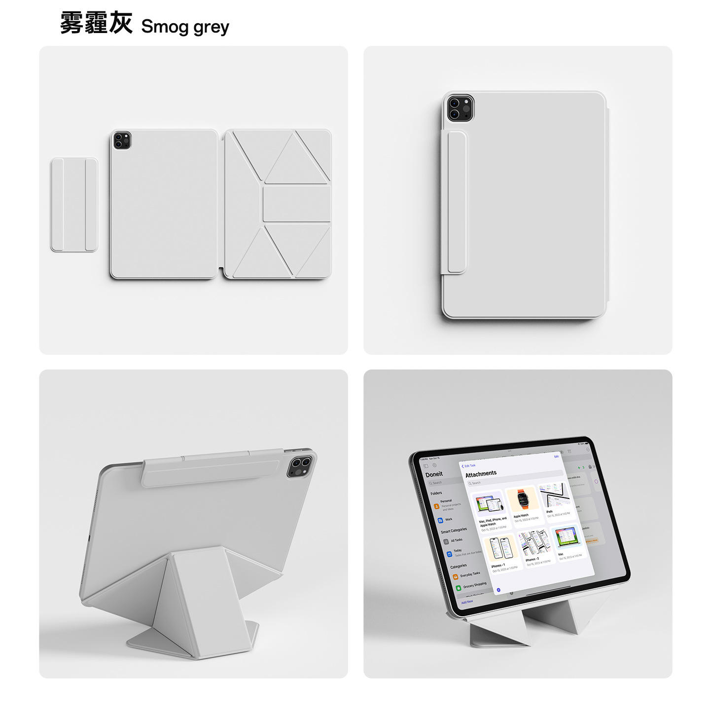 สีเทาหมอกควัน