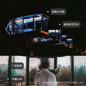 เต็นท์แคมป์ปิ้งแบบเปลือกแข็งอะลูมิเนียมสำหรับ 1-2 คน รุ่น Starship Cabin หนึ่งห้องนอน สำหรับทุกฤดู พร้อมวิวทิวทัศน์ - Product Image 1
