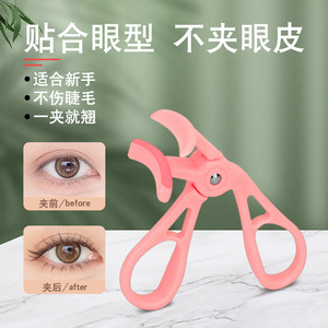 Plastic Eyelash Curler Frameless Sunflower Shape For General Use Beauty Tool - Product Image 3