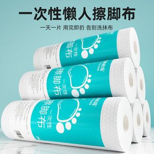Paños desechables para baño de pies Kakama 25x25cm de tela no tejida para uso en hoteles y spas - Product Image 3