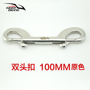 KEEP DIVING Boucle de suspension à ressort à double tête en acier inoxydable 316 blanc 100 mm pour plongée, équipement de sécurité BCD, Chine SSA-ST100W - Product Image 1