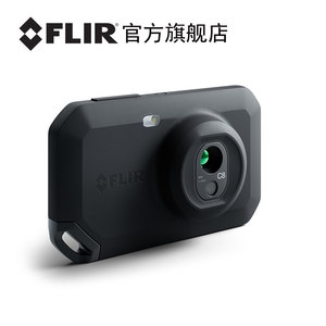 กล้องถ่ายภาพความร้อนอินฟราเรดแบบพกพา Flir C8 ความละเอียด 120x90 พิกเซล 9 Hz เครื่องวัดอุณหภูมิอุตสาหกรรมสำหรับระบบทำความร้อนใต้พื้น - Product Image 4