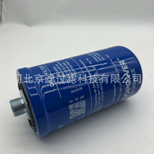 Élément de filtre à huile hydraulique 0501333764 synthétique 10,0 microns pour centrale électrique, machines de construction, camions lourds, excavatrices - Product Image 2