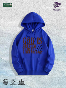 Magazzino Locale USA: Felpa con Cappuccio Religiosa 100% Cotone 'Dio è Più Grande delle Altezze <span class=keywords><strong>e</strong></span> delle Bassezze', 7 Colori - Product Image 6