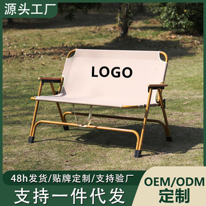 Chaise pliante double 108x50x72cm, pliable, portable, pour extérieur, plage, camping, pêche, loisirs - Product Image 5