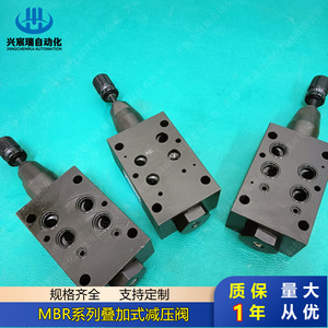 Vanne de réduction de pression empilée série Xingchenrui MBR 1/4 po à action directe pour la réduction de la pression - Product Image 4