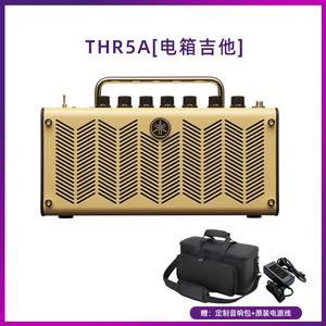 Yamahas THR5A haut-parleur Audio intégré carte son batterie ou alimentation technologie stéréo étendue guitare en bois boîte de son - Product Image 2