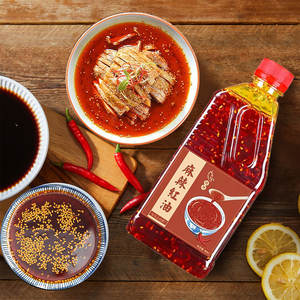 공장 직접 매운 기름 충칭 스페셜 매운 고추 소스 - Product Image 2