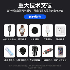 ปากกาตรวจจับ Q8 ตรวจจับกล้องแอบถ่ายแบบไร้สายทุกย่านความถี่ สำหรับใช้ในบ้านและโรงแรม - Product Image 4