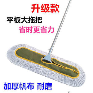 Balai à poussière rectangulaire en coton, grande taille, pour le nettoyage de la maison et des hôtels JS 9013 - Product Image 5