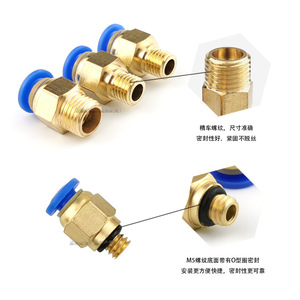 Pc <b>Quick</b> <b>Connector</b> M8 1.25 Brass Air Hose Fitting Straight Type For Pneumatic System - Product Image 2