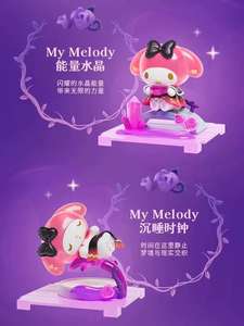 Micro-boîtes en PVC authentiques <span class=keywords><strong>My</strong></span> Melody & Kuromi Flower Vine Secret Realm - Figurines surprises tendance et ornements cadeaux - Product Image 5