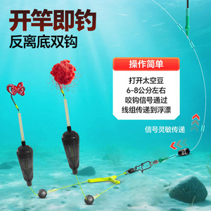 JQWIUE1 Monture à double hameçon inversée pour la pêche à la carpe en eaux douces, hameçons barbelés, conception anti-accrocs - Product Image 5