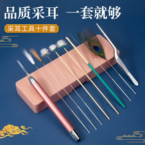 Professional ear cleaning tool set, ear cleaning tool, goose feather stick, feather complete set, technician-grade ear cleaning - Product Image 3