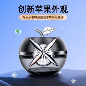 Car Liquid Perfume Aromatherapy <strong>Headset</strong> <strong>Automatic</strong> Rotation Solar Perfume air Freshener - Product Image 4