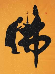 Ces produits sont des biens virtuels. Veuillez contacter le service client avant d'acheter. - Product Image 2