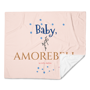 Coperta AmoreBell Coperta ipoallergenica AmoreBell - Product Image 4