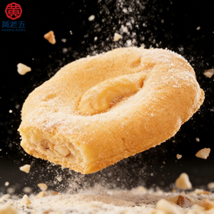 Galletas Crujientes con Sabor a Anacardo y Azúcar, Tipo Shortbread, en Caja para Venta al por Mayor - Product Image 2