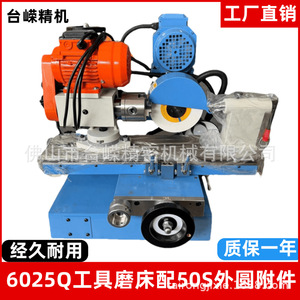 Amoladora de herramientas universal Gd6025q, máquina de rectificado cilíndrico pequeña para cuchillos, tipo banco de trabajo de precisión multifuncional - Product Image 5