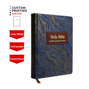 Biblia King James de Diseño Único con Cubierta de Tela con Impresión Digital, Biblia Moderna Decorada con Bordes Dorados, Biblia de Estudio - Product Image 1