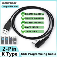 Cable de Programación USB Baofeng DMR para Walkie Talkie, Cable de Escritura de Frecuencia para DM5R DM 1701 1702 1801 1802, Accesorios para Radio Bidireccional