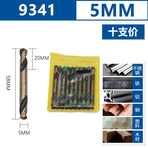 Fangdawang Rolled Double-Ended Twist <b>Drill</b> <b>Bit</b> 9341 High-Speed Steel 3.5mm Metal Drilling - Product Image 2