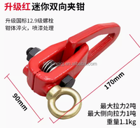 Pinces à tôle Kit d'outils de réparation poignées de cadre auto-serrantes 5 tonnes et droites 2 voies Auto Body Boltless Strut Tower Pull Clamp
