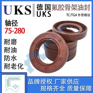 Uks Fluororubber Oil <b>Seal</b> 75-280mm Tc Tg4 External Thread Fkm Lip <b>Seal</b> - Product Image 3