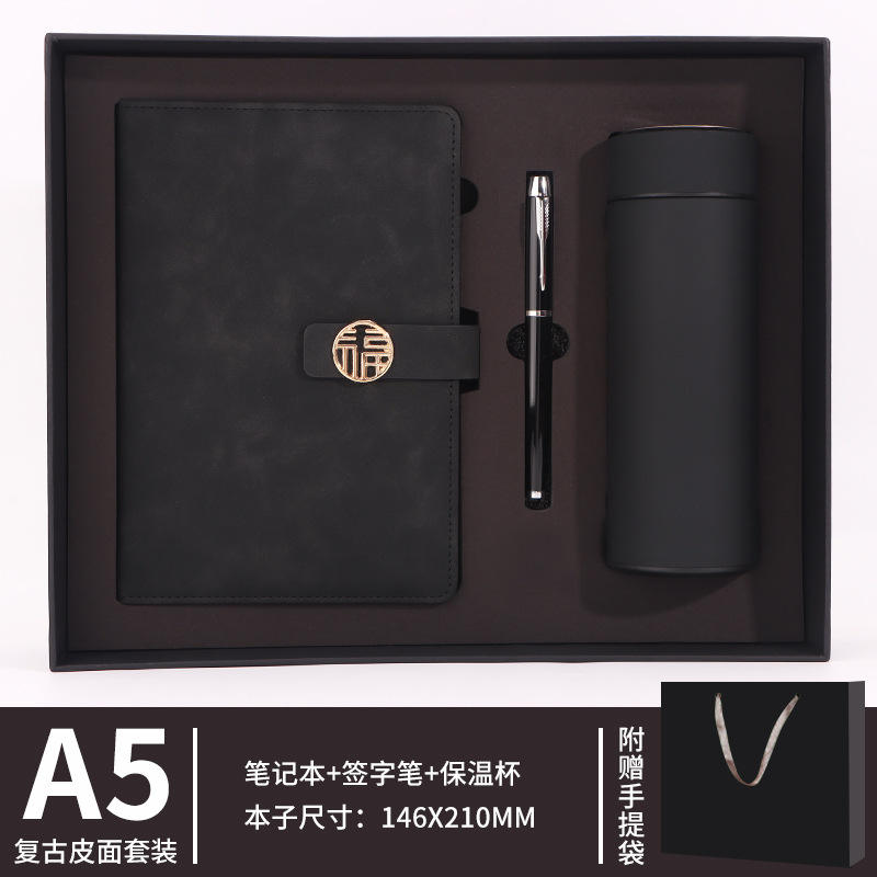 Noir - Ensemble Thermos