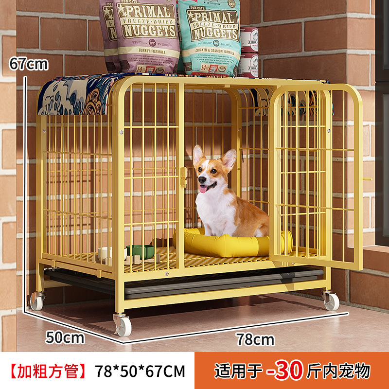 Bold square tube [yellow -78*50*67] (within 15.00kg)