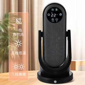 Cixi Haode PTC Electric Heater 1500W With Oscillation Smart Temperature Control For Home Office Use - Product Image 2