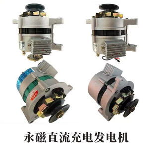 Permanent Magnet <b>Dc</b> Motor <b>12V</b> 14V Left Right Rotation Car Use Flange Mount Brush Type - Product Image 2