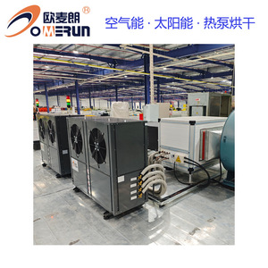380V R-410A - Product Image 4