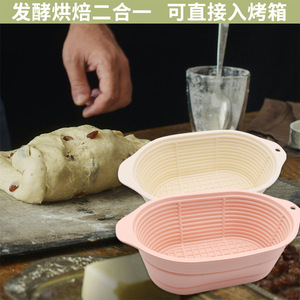 Silicone Fermentation Bowl <b>Large</b> Capacity Oven Safe Food Grade For Bread Cake Making Pink Green Off White - Product Image 4