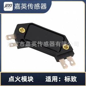โมดูลจุดระเบิด JYI DM1906 สำหรับอะไหล่ทดแทน Peugeot Renault - Product Image 2