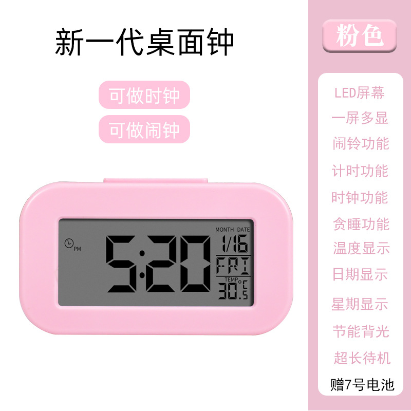 Estilo minimalista rosa 2256