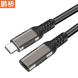 Câble d'extension Type-C Pengqiao, transfert de données 20 Gbps 8K, charge rapide 240 W pour moniteur d'ordinateur, commutateur, projecteur - Product Image 4
