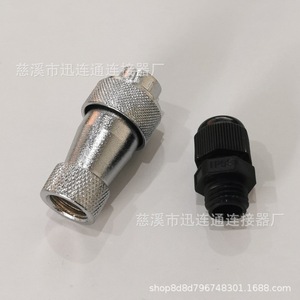 Connecteur aéronautique Xunlian WS16 mâle 10 broches, montable sur panneau, durable, haute capacité de courant 500V 10A - Product Image 4