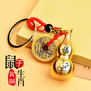 Magnifique porte-<span class=keywords><strong>clés</strong></span> en forme <span class=keywords><strong>de</strong></span> gourde porte-bonheur, porte-<span class=keywords><strong>clés</strong></span> chinois Wu Lou en métal, ensemble <span class=keywords><strong>de</strong></span> porte-<span class=keywords><strong>clés</strong></span> avec des pièces <span class=keywords><strong>de</strong></span> monnaie Feng Shui, porte-<span class=keywords><strong>clés</strong></span> pour <span class=keywords><strong>la</strong></span> bonne fortune, amulette - Product Image 3