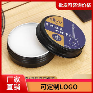 Musique 30g - Product Image 5