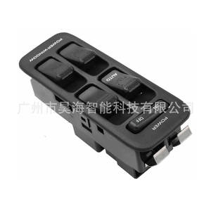 Interrupteur automatique BS06-66-350B pour lève-vitre électrique à bouton-poussoir pour voitures Mazda BG 323 - Product Image 3