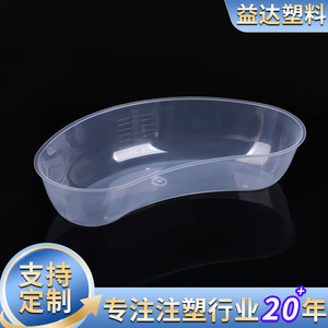 Recipiente para Esperma Yida Plastics de 700 ml, Transparente, Consumibles de Laboratorio - Product Image 5